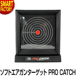 BB弾がピタッ 東京マルイ プロキャッチターゲット エアガン ターゲット 再使用可 PRO CATCH マジックターゲット 標的 的 マト ホビー サバゲー 女子 初心者 練習用 初心者 必需品 クリスマス プレゼント ☆ プレゼント ギフト 新生活 母の日