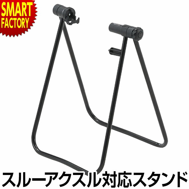 【18日限定感謝デー】 自転車 ディスプレイスタンド 【 スルーアクスル対応 】 リアハブスタンド DS-30MP-S ミノウラ MINOURA メンテナンススタンド リペアスタンド カンパニョーロ フルクラム シマノ ☆ プレゼント ギフト 父の日 梅雨