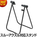 自転車 スタンド 《 スルーアクスル 》 リアハブスタンド DS-30MP-S ミノウラ MINOURA メンテナンススタンド リペアスタンド シマノ カンパニ...