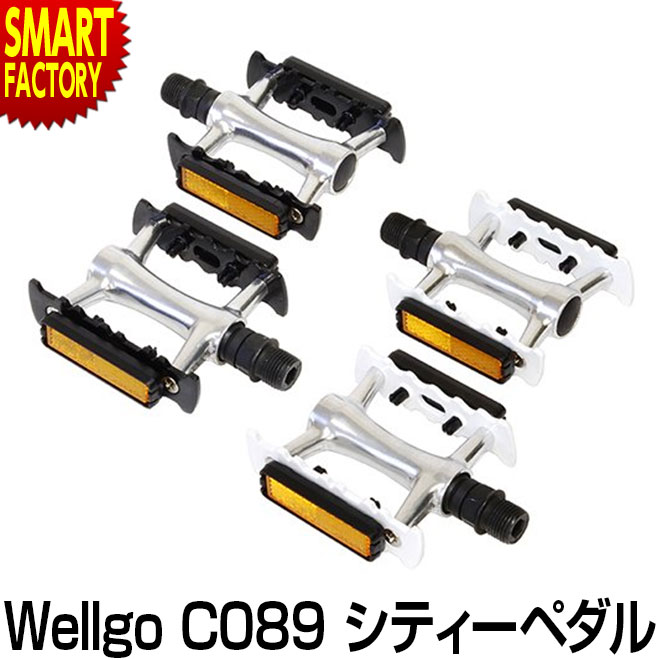 【ブラックフライデー!】 自転車 ペダル 《アルミ製》 Wellgo ウェルゴ C089 シティーペダル ブラック ホワイト 軽量 スポーツ サイクリング 自転...