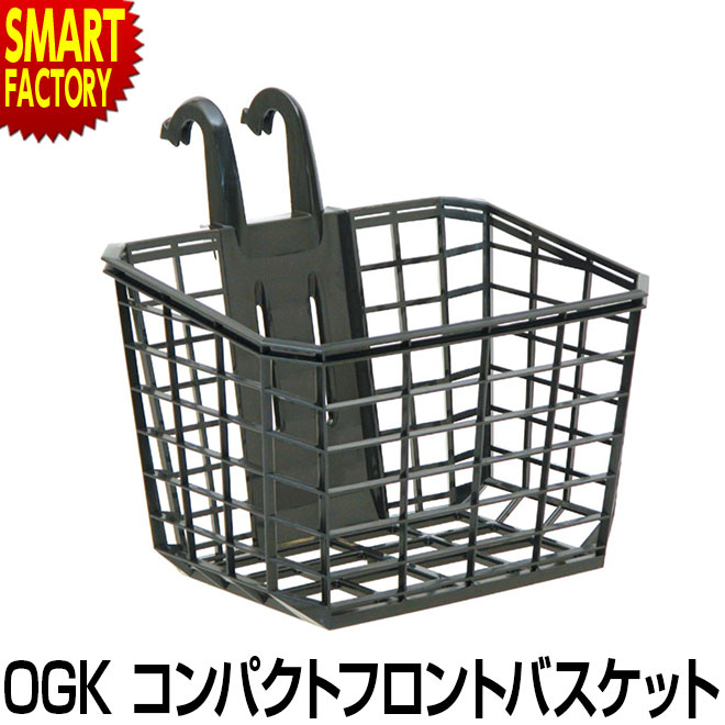 【1日限定全品P5倍～】 自転車 カゴ 【ワンタッチで脱着】 バスケット かご OGK技研 自転車カゴ ワンタッチ 折りたたみ自転車 自転車 シティサイクル サイクリング 軽量 ステンレス 送料無料 ☆ プレゼント ギフト 新生活 母の日