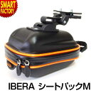 自転車 サドルバッグ 《手軽に収納》 IBERA IB-SB2-M シートパックM ソフトシェル サドルバッグ スポーツ サイクリング 自転車用アクセサリー 輪...