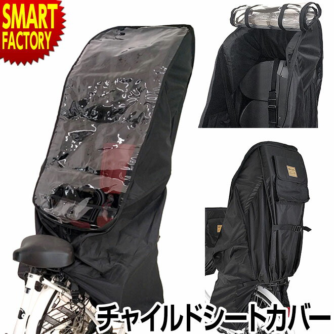 【2日間限定全品P3倍～】 自転車 子