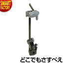 【15日限定全品P4倍〜】 自転車 傘スタンド 《日傘さしにも◎》 どこでも さすべえ 日傘ホルダー 固定式 ワンタッチ ママチャリ シティサイクル 電動自転車...