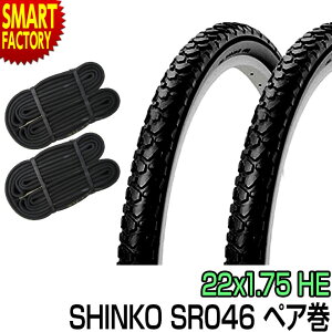 1P5ܡ ž  22 塼 å ڥ 22x1.75 HE ֥å SR046 SHINKO 󥳡 ̵ ȯ Ҷ ž ޥƥХ MTB ¼  ץ쥼 ե  