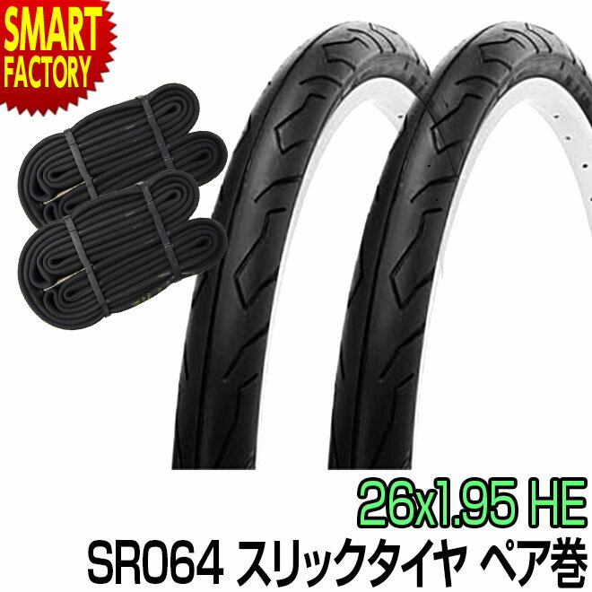 【30日限定全品P4倍〜】 自転車 タイヤ 26インチ チューブ セット ペア 26x1.95 HE ブラック SR064 SHINKO シンコー スポーツ・ア...