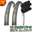 10P4ܡ ž  20 20x1.5 20x1.75 HE  塼 å 2 ڥ SR076 󥳡 SHINKO å ¼ ߥ˥٥ ޤꤿ߼ž  ץ쥼 ե  