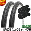 【10日限定全品P7倍〜SALE】 自転車 タイヤ 26インチ チューブ セット ペア 26x1.50 HE ブラック SR076 SHINKO シンコースポーツ・アウトドア 自転車・サイクリング 自転車用パーツ タイヤチューブ 送料無料 当日発送 ☆ 災害 防災グッズ 父の日 プレゼント 【10日限定全品P7倍〜SALE】 自転車 タイヤ 26インチ チューブ セット ペア 26x1.50 HE ブラック SR076 SHINKO シンコースポーツ・アウトドア 自転車・サイクリング 自転車用パーツ タイヤチューブ 送料無料 当日発送 ☆ 災害 防災グッズ 父の日 プレゼント
