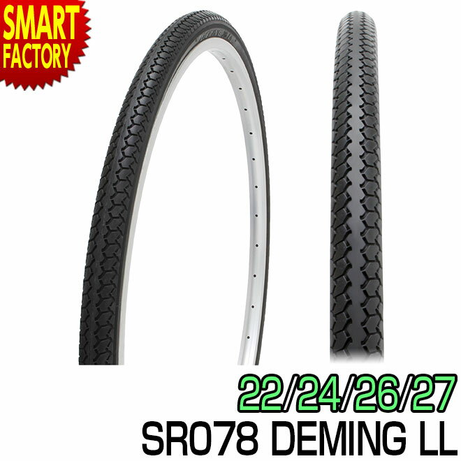 【全品P3倍最終日】 自転車 タイヤ 26インチ 27インチ 24インチ タイヤ 1本 デミング LL SR078 シンコー DEMING SINKO 自転車 ママチャリ シティサイクル 軽快車 通勤 通学 交換 補修 ☆ プレゼント ギフト 父の日 梅雨