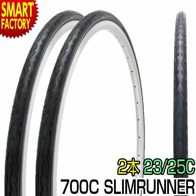 【全品P3倍最終日】 自転車 タイヤ 700x23C 700x25C 700C SR086 スリムランナー SLIMRUNNER シンコー SHINKO 2本セット ロードバイク クロスバイク スポーツ車 スポーツ アウトドア 自転車 サイクリング 自転車用パーツ タイヤ ☆ プレゼント ギフト 父の日 梅雨