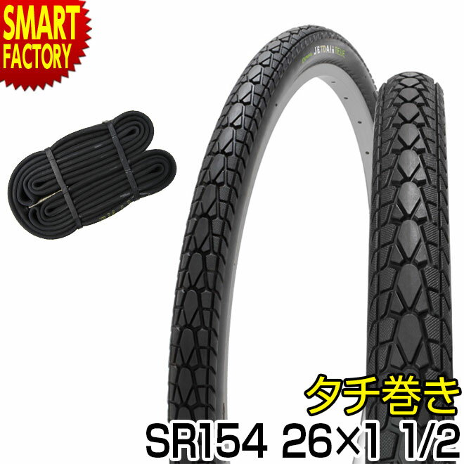 【30日限定全品P4倍〜】 自転車 タイヤ 26インチ 《電動自転車 対応》 耐パンク 耐摩耗 デミング ノイエ シンコー 電動アシスト自転車 子乗せ自転車 パ...