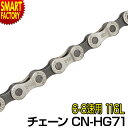 【P3倍最終日】 自転車 チェーン シマノ 《安心!純正シマノ》 6速 7速 8速 多段用チェーン  ...