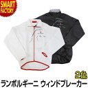【30日限定P6倍~】 ウィンドブレーカー 長袖 《トニーノ ランボルギーニ》 ランニング サイクリングウェア サイクルウェア S M L XL サイクリング 自転車 スポーツ 運動 ウォーキング オシャレ メンズ レディース ☆ プレゼント ギフト 災害 防災グッズ 秋冬