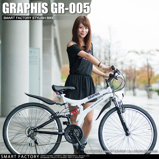 ★新色登場! 自転車 マウンテンバイク・MTB GRAPHIS グラフィス GR-005 (6色) 自転車 26インチ シマノ製18段ギア フルサスペンション Wサス ストリート スポーツ アウトドア 街乗り 運動 サイクリングメンズ レディース ☆