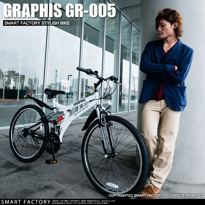 ★新色登場! 自転車 マウンテンバイク・MTB GRAPHIS グラフィス GR-005 (6色) 自転車 26インチ シマノ製18段ギア フルサスペンション Wサス ストリート スポーツ アウトドア 街乗り 運動 サイクリングメンズ レディース ☆