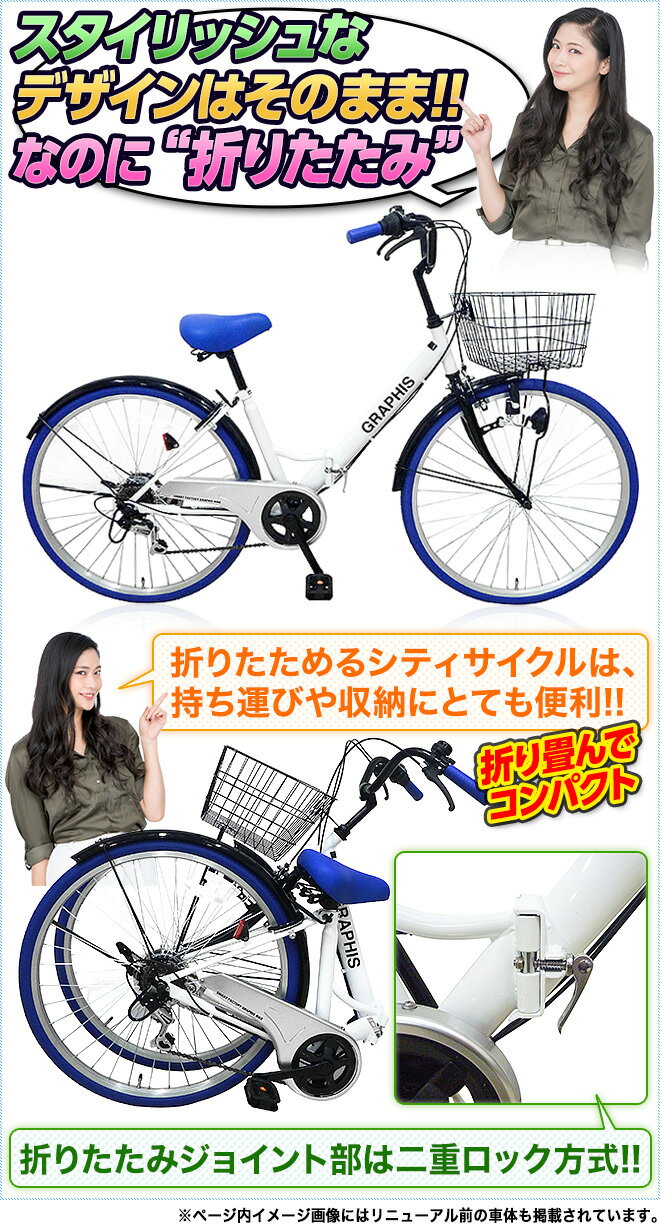 かっこいいママチャリの特集 かっこよく見える自転車の特徴や電動自転車 改造方法 ママチャリや電動自転車の選び方を学ぶ自転車専門サイト ママチャリ コレ