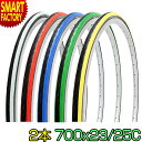 【30日限定P5倍〜】 自転車 タイヤ 《2本セット》 700x23c 25c カラータイヤ SR086 スリムランナー シンコー SHINKO ロードバイク ...