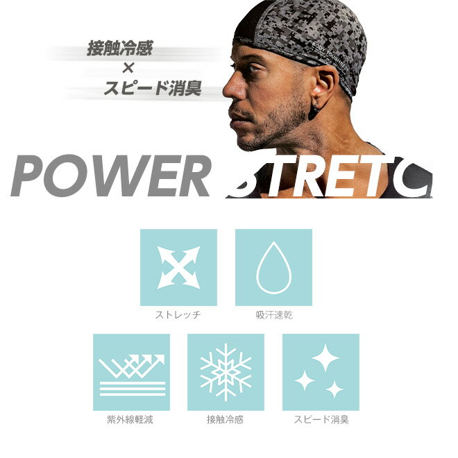 【20日限定全品P4倍〜】 ヘッドキャップ 接触冷感 《ひんやり爽快》 吸汗速乾 冷感 消臭 ヘッドキャップ ヘルメット インナー キャップ 消臭 UVカット ストレッチ 熱中症 おたふく手袋 JW-611 送料無料 ☆ クリスマス プレゼント ギフト 防災グッズ 秋冬