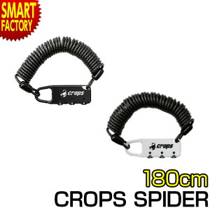 ž å ڷ̡ڤ 磻䡼   180cm 1800mm ѥ åץ crops CP-SPD02   ž ɥХ ޥƥХ Х  ץ쥼 ե  