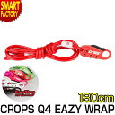 自転車 カギ 《軽量!》 ワイヤー ダイヤルロック 1800mm 180cm クロップス crops CP-SPD07-EW 3桁 鍵 ストレート コイル 長い...