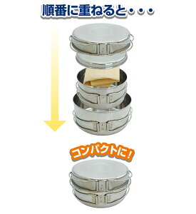 【限定100円クーポン】 【ポイント10倍】 アウトドアクッカー セット 4点 クッカーセット 鍋 調理器具 料理 アウトドア クッカー 軽量 バーベキュー用品 ソロキャンプ 炒める 焼く 煮る 皿 フライパン 送料無料 ☆通販格安セール情報 楽天 通販