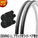 自転車 タイヤ 26 27インチ タイヤ チューブ 【各2本セット】 ペア巻き ブラック ホワイト DEMING LL SR078 シンコー 自転車タイヤ 26インチタイヤ 27インチタイヤ ママチャリ シティサイクル ペア巻き ☆ プレゼント ギフト 新生活 母の日の商品画像