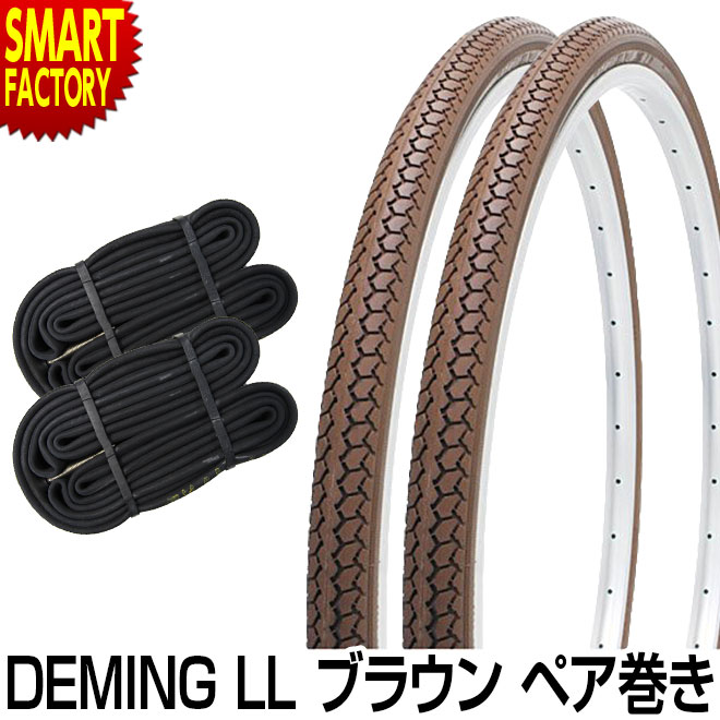 【全品P3倍最終日】 自転車 タイヤ 26 27インチ タイヤ チューブ 【各2本セット】 ペア巻き ブラウン DEMING LL SR078 シンコー 自転車タイヤ 26インチタイヤ 27インチタイヤ ママチャリ シティサイクル ペア巻き ☆ プレゼント ギフト 父の日 梅雨