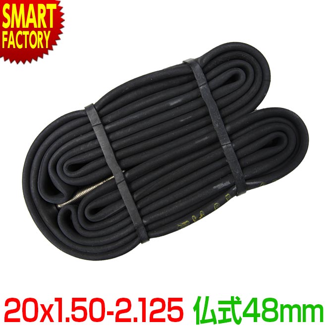 【30日限定全品P4倍〜】 自転車 チューブ 20インチ 《パンク修理に◎》 20x1.50-2.125 仏式 48mm シンコー SHINKO 自転車 ミニベ...