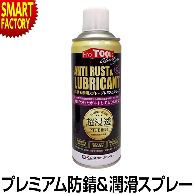 シマノ PREMIUM GREASE 100g プレミアムグリス 100g SHIMANO