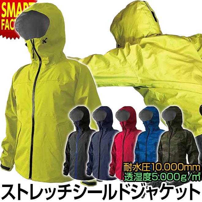 【30日限定全品P4倍〜】 レインジャケット 《強力防水》 レインウェア ウインドブレーカー メンズ 大きいサイズ 耐水圧 透湿 防水 ストレッチ 伸びる 雨具...