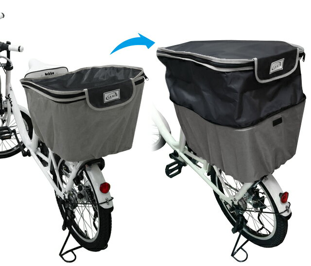 カゴカバー 後ろカゴ付きの自転車に おしゃれでかわいい防水かごカバーのおすすめプレゼントランキング 予算5 000円以内 Ocruyo オクルヨ