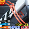 自転車 ロック 【軽量！軽い！】 2本セット ヒップロック HIPLOK Z LOK SINGLE 20g...