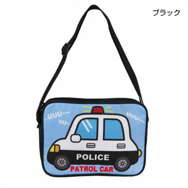 【最大4000円クーポン】 通園バッグ ショルダー 子供 キッズ 男の子 女の子 車 働く車 乗り物 バッグ 幼稚園 保育園 こども園 遠足 ショルダーバッグ 斜め掛け キッズバッグ こども 消防車 パトカー ショベルカー ☆ 海 節電 熱中症対策 お中元