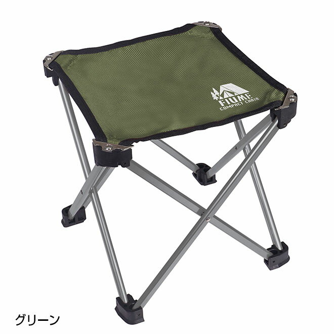 【限定100円クーポン】 アウトドアチェア 軽量 折りたたみ コンパクト 耐荷重 80kg 折り畳み 折りたたみ椅子 アウトドア チェア コンパクト キャンプ キャンピング 一人キャンプ ソロキャンプ イス 椅子 BBQ 観戦 釣り 運動会 ☆ 父の日 プレゼント通販格安セール情報 楽天 通販