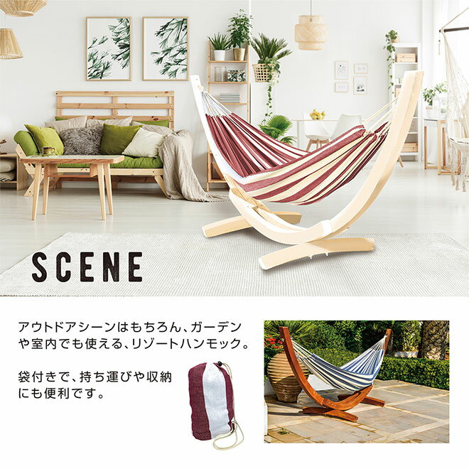 【限定100円クーポン】 ハンモック 室内 屋外 持ち運び 収納袋付 耐荷重150kg コンパクト おしゃれ アウトドア レジャー 吊り下げ 吊り テラス BBQ お昼寝 ライブ フェス 子供 遊び 庭 キャンプ キャンピング 一人キャンプ ☆ 父の日 プレゼント通販格安セール情報 楽天 通販