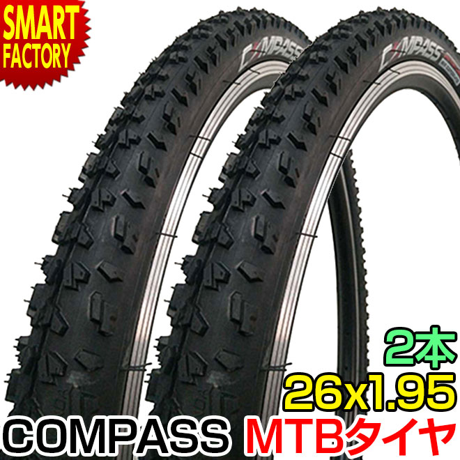 【ブラックフライデー!】 自転車 タイヤ 《2本セット》 26インチ ブロックタイヤ 26x1.95 HE 52-559 W2001 コンパス COMPASS ...