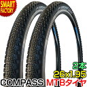 【10日限定全品P6倍〜】 自転車 タイヤ 《2本セット》 26インチ セミブロック 26x1.95 HE 52-559 W2014 コンパス COMPASS ...