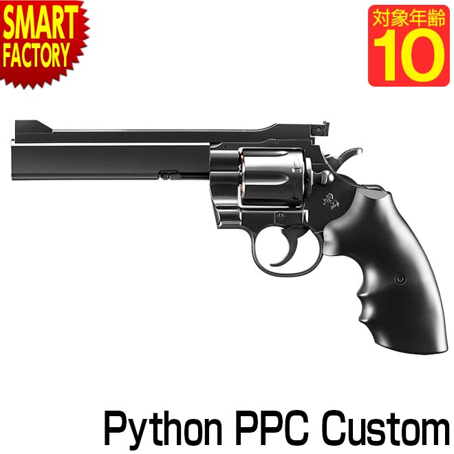 P3ܺǽ ޥ륤 ϥɥ ܥС ѥ PPC 6 ֥åǥ Python PPC Custom 10Ͱʾ ܥС Х ܥС ݥåץåץƥ  ץ쥼 ե  ߱