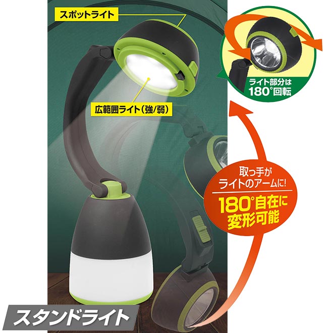 【限定100円クーポン】 【ポイント10倍】 ランタン LED ライト 3WAY LEDライト 電池式 ハンディ ランタンライト スタンドライト ハンディライト アウトドア キャンプ 防災グッズ 停電 非常用 釣り 送料無料 ☆通販格安セール情報 楽天 通販