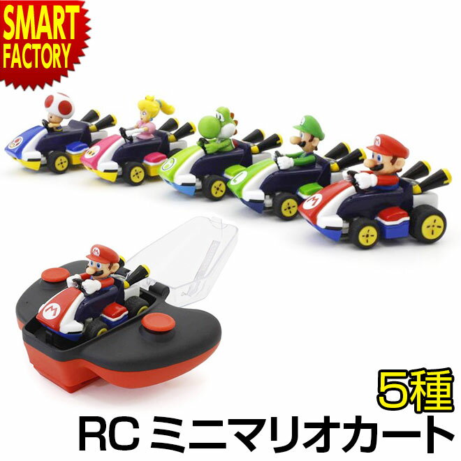 ハピネット R/C うんてんしちゃお タウンバス RCウンテンシチヤオタウンバス [RCウンテンシチヤオタウンバス]【MYMP】