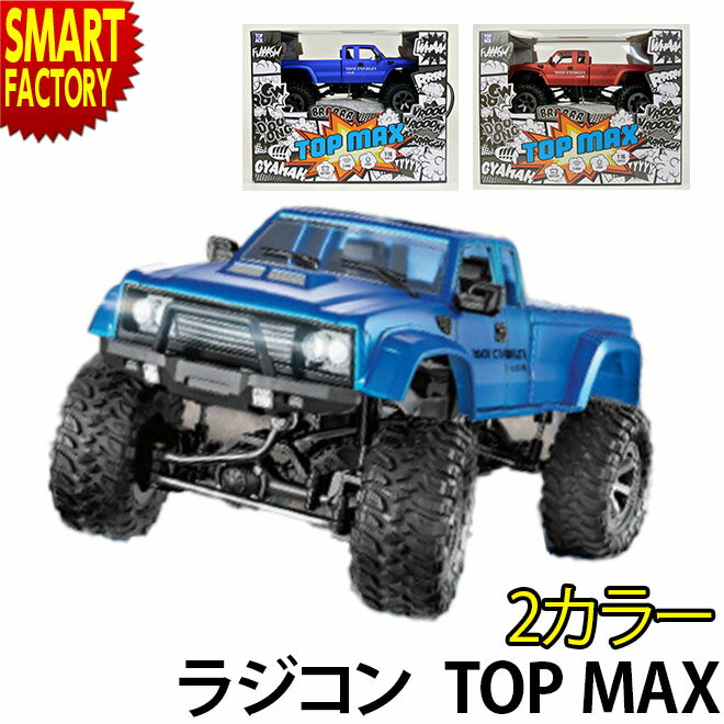 オフロードカー 【2日間限定全品P3倍～】 ラジコン オフロード 【購入特典付】 【高性能モーター 4WD】 1/16 人気 4輪駆動 RC トップマックス 1：16 TOPMAX オフロード 人気 ラジコンカー かっこいい 玩具 ライト点灯 ワイスピ 完成車 誕生日☆ プレゼント ギフト 新生活 母の日