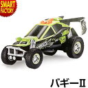 【期間限定P3倍〜】 車 おもちゃ 《光る!鳴る!》 バギー トイカー ペダルマッシャー バギー2 自走 クルマ 子供 こども 子ども プレゼント ギフト 男の...
