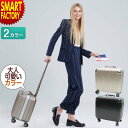 【全品P3倍最終日】 アウトレット スーツケース 《購入特典付》 《在庫限り》 旅行 カバン 鞄 静音 旅行 修学旅行 出張 1泊 おしゃれ キャリーバッグ 防...