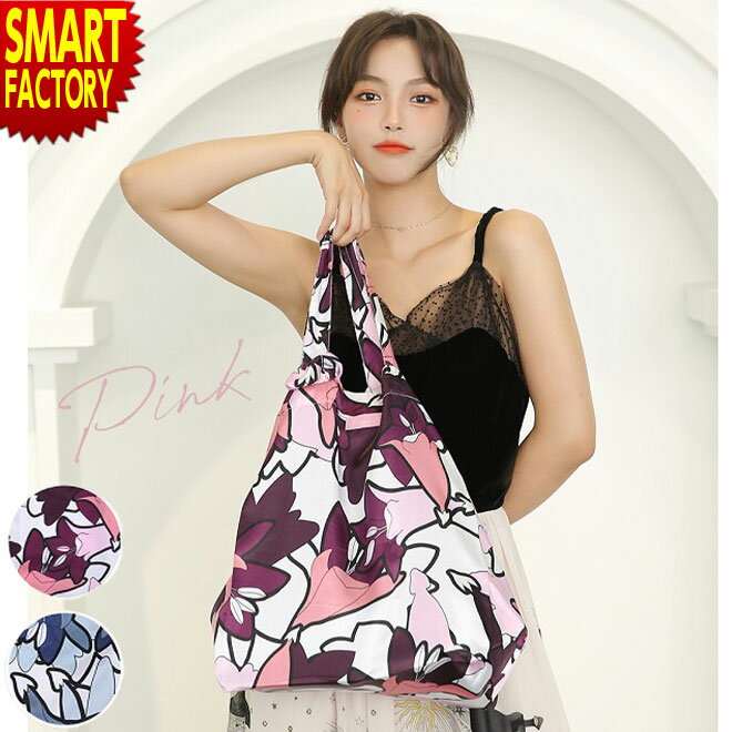 【30日限定全品P4倍〜】 エコバッグ 《かわいくて大容量》 マチ広 折りたたみ おしゃれ かわいい マリームーン 2カラー トートバッグ マイバッグ ショッピングバッグ 大きい 女性 ショッピングバッグ Malymoon 送料無料 ☆ プレゼント ギフト 防災グッズ 新生活