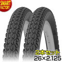【ブラックフライデー!】 自転車 タイヤ 《2本セット》 26インチ COMPASS コンパス P123K 26x2.125 H/E ブラック ビーチクルーザー...