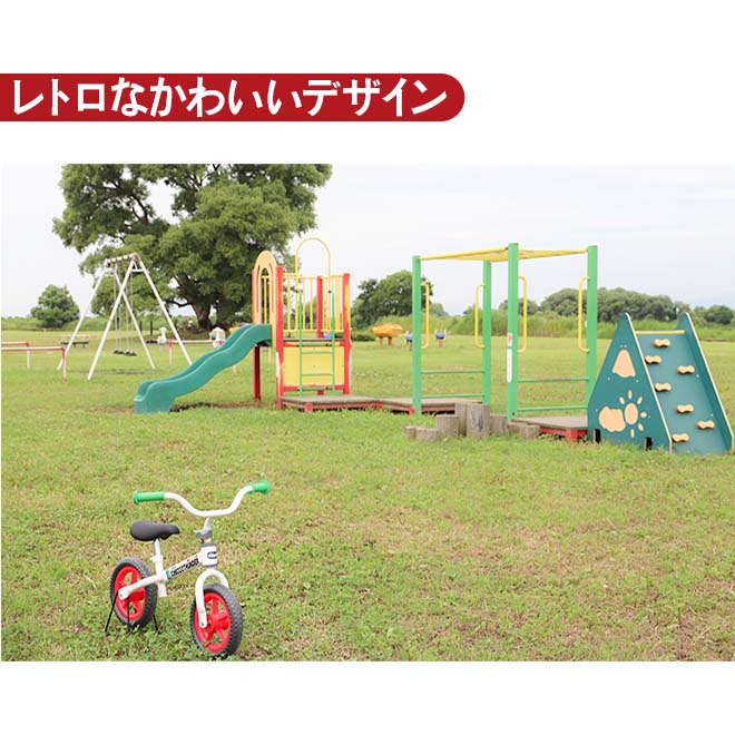 子供用自転車 ペダルなし 自転車 超軽量メタルフレーム ペダル無し自転車 キックバイク 高さ調整可能 パンク防止 chicco キッコサンダー 幼児 キッズ 男の子 女の子 おしゃれ サドル ハンドル 2歳 3歳 4歳 5歳 送料無料 ☆ 節電 熱中症対策 敬老 プレゼント