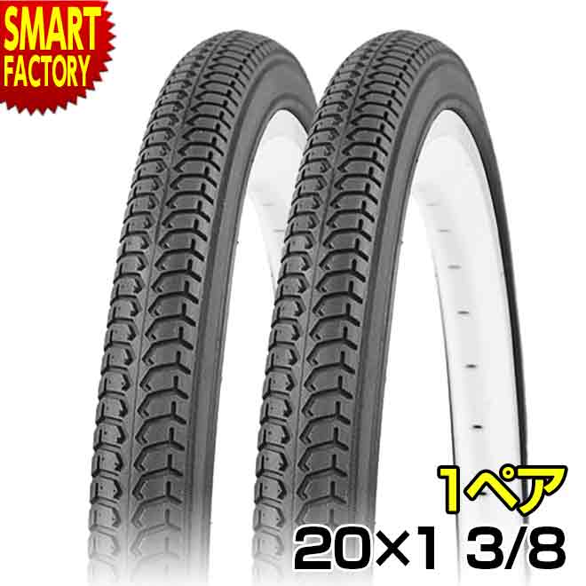 【30日限定P5倍〜】 自転車 タイヤ 《普段使いに◎》 折りたたみ自転車 20インチ 英式 COMPASS コンパス P1157 20x1 3/8 W/O ブ...