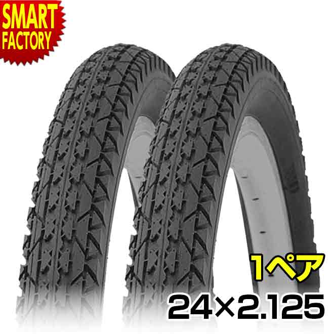 【30日限定全品P4倍〜】 自転車 タイヤ 《高品質タイヤ》 24インチ 英式 高品質 COMPASS コンパス P123 24x2.125 H/E ブラック ...