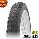 自転車 タイヤ 《普段使いに◎》 26インチ 米式 高品質 COMPASS コンパス P1258 26x4.0 H/E ブラック 1本 サイクル用品 ファットバ...