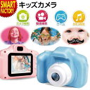 おもちゃ 子供用 カメラ 【多機能トイカメラ♪】 480万画素 動画撮影 MP3再生 USB充電 HAC3341 子供 キッズ ズーム フィルター機能 ゲーム 軽量 ストラップ 知育玩具 3歳 4歳 5歳 6歳 7歳 誕生日 送料無料 かめら こども ☆ プレゼント ギフト クリスマス 秋冬